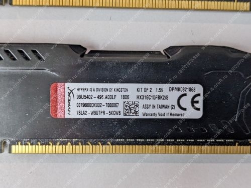 DDR3 8Gb 1600MHz Kingston HyperX FURY HX316C10FBK2/8