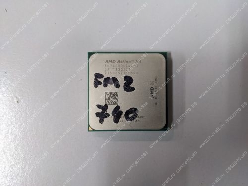 Socket FM2 AMD Athlon II X4 740 3.2GHz Trinity (ad740x0ka44hj)