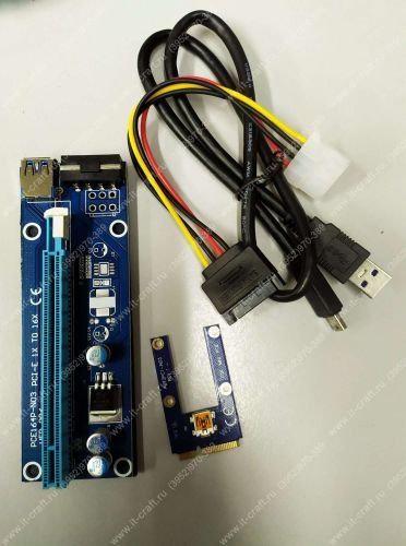  Райзер для майнинга версия 006, PCI-E 1х-16x, USB 3.0 (molex 4pin) (НОВЫЙ)