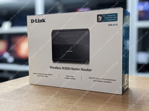 Wi-Fi роутер D-Link DIR-615 (висит)