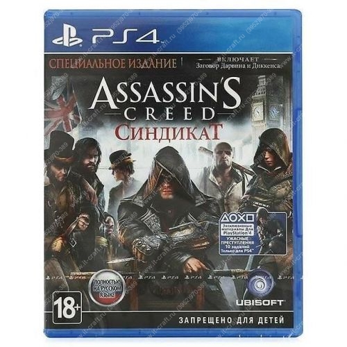 Игра для PS4 Assassin's Creed СиндикаТ