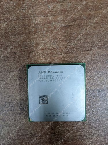 Socket AM2+ AMD Phenom 9650 X4 Agena 2.3Ghz (L3 2048Mb)