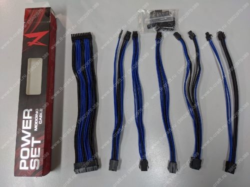 Набор кабелей ZET GAMING Power Set синий