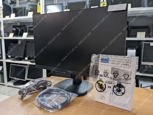 Монитор 24" PHILIPS 243V7QDSB
