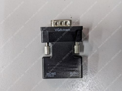 Переходник HDMI - VGA 