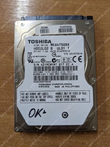 HDD 2.5" 640Gb Toshiba MK6475GSX