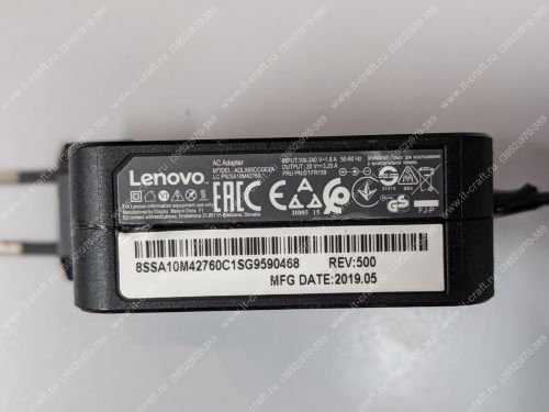 Зарядное устройство для Ноутбуков Lenovo ADLX65CCGE2A 20V 3.25A