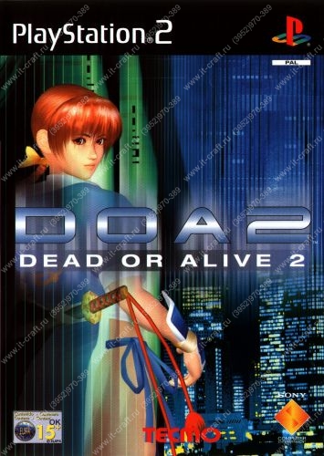 Игра для PS2 Dead Or Alive 2