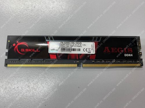 DDR4 G.Skill AEGIS [F4-3200C16S-16GIS] 16 ГБ