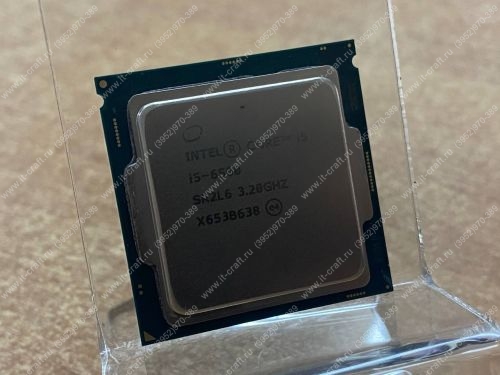 Socket 1151 Intel Core i5-6500 3.2GHz