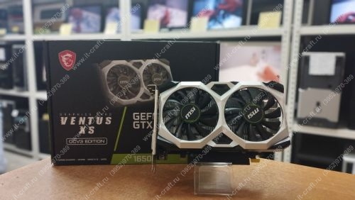 Видеоадаптер PCI-E MSI GeForce GTX 1650 D6 VENTUS XS OCV3 (НОВАЯ)