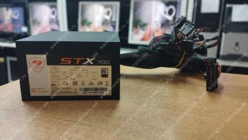 ATX 700W Cougar STX 700W [CGR ST-700]