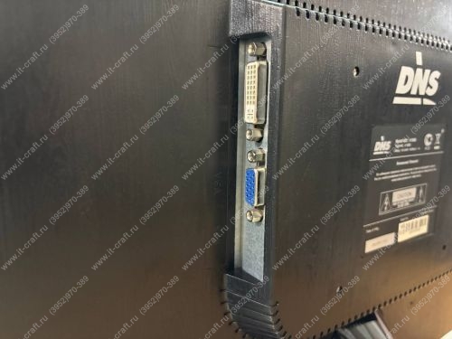 Монитор 19" DNS V1956