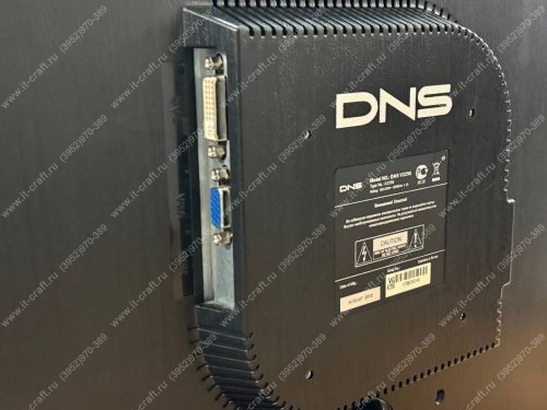 Монитор 22" DNS V2256