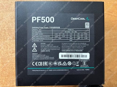 ATX 500W DEEPCOOL PF500 (НОВЫЙ)