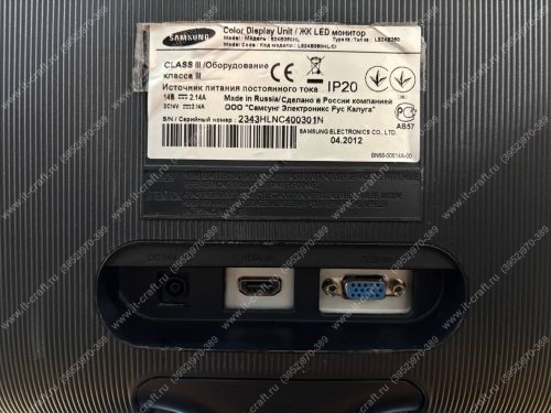 Монитор 24" Samsung S24B350HL