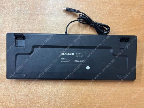 Клавиатура игровая механическая BlACKZID К1 Testudo