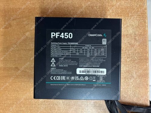 ATX 450W DEEPCOOL PF450
