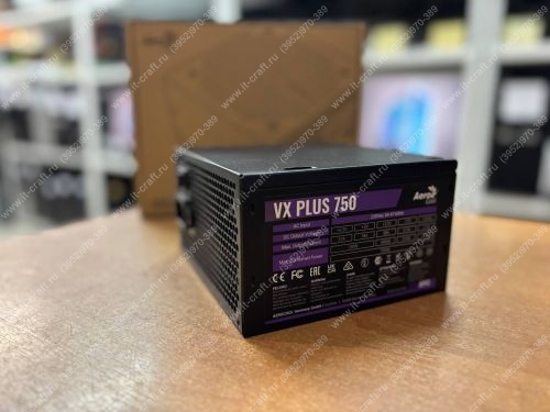 ATX 750W AeroCool VX PLUS 750W [VX-750 PLUS]