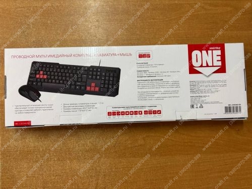 Комплект клавиатура+мышь проводная Smartbuy ONE [SBC-230346-KR] (НОВЫЙ)