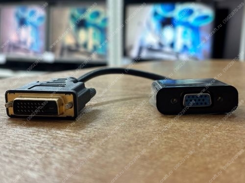 Переходник Aceline DVI-D — VGA