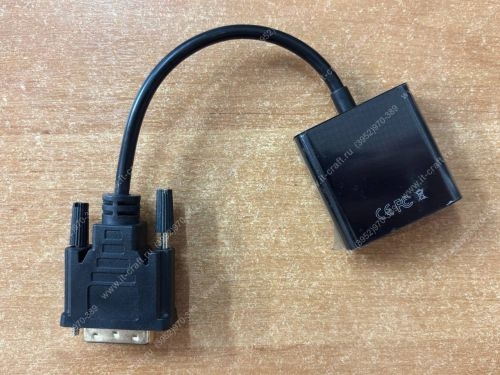 Переходник Aceline DVI-D — VGA