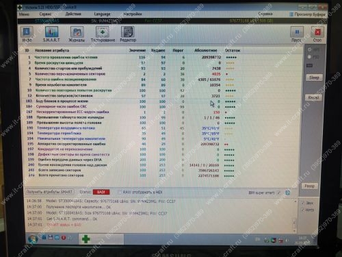 SATA 3Gb/s HDD 500GB Seagate ST3500418AS (Smart BAD)