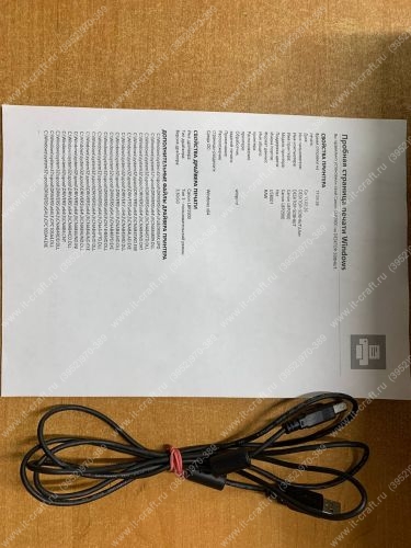 Лазерный принтер Canon LBP-2900B (НОВЫЙ КАРТРИДЖ)