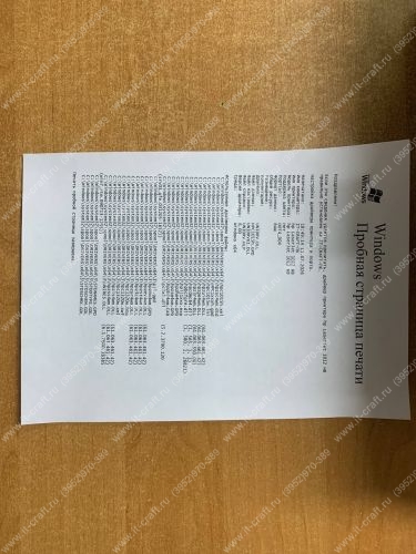 Лазерный принтер HP LaserJet 1010 (ТРЕБУЕТ ОБСЛУЖИВАНИЕ)