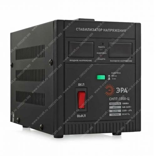 Стабилизатор напряжения ЭРА СНПТ-1000-Ц