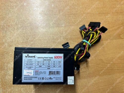 ATX 600W Winard 600WA