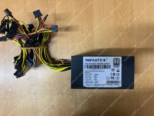 ATX 1600W Taifast MS1600  