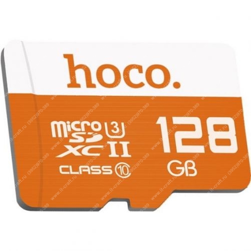 Карта памяти HOCO microSDXC 128GB Class 