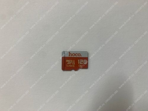 Карта памяти HOCO microSDXC 128GB Class 