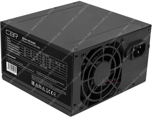 ATX 500W  CBR PSU-ATX500-08EC