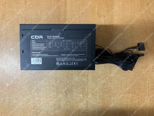 ATX 500W  CBR PSU-ATX500-08EC