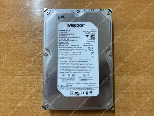 Sata 3Gb/s HDD 320Gb MAXTOR STM3320820AS