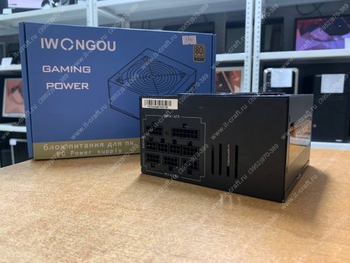 ATX