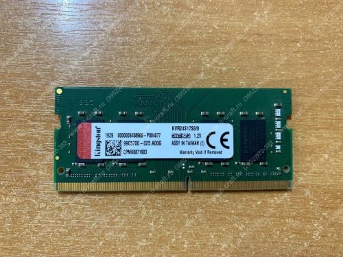 SO-DIMM DDR4 8Gb Kingston [KVR24S17S8/8]