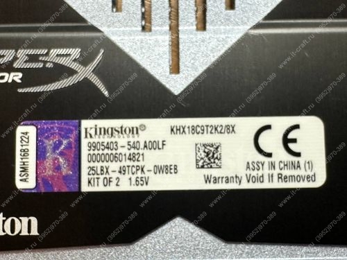 DDR3 8Gb Kingston HyperX Intel XMP Predator PC14900 1866MHz [KHX18C9T2K2/8X]