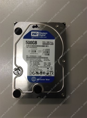 IDE HDD 500GB Western Digital WD5000AAKB