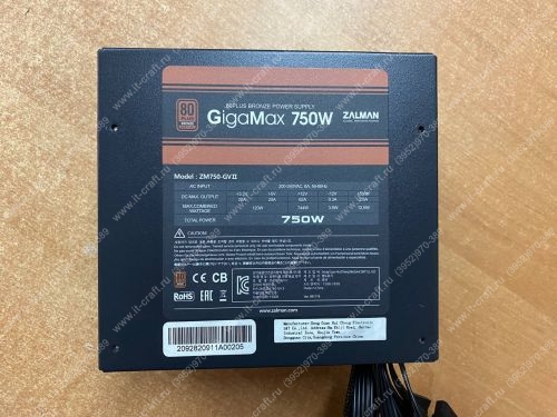 ATX 750W ZALMAN GigaMax [ZM750-GVII]